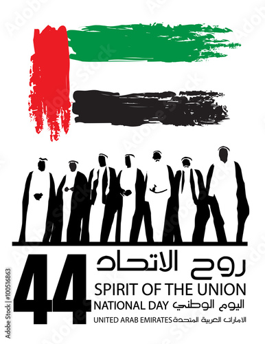 Princes of united Emirates arab, gathered in the National Day to celebrate the union day.  flag of emirates.
