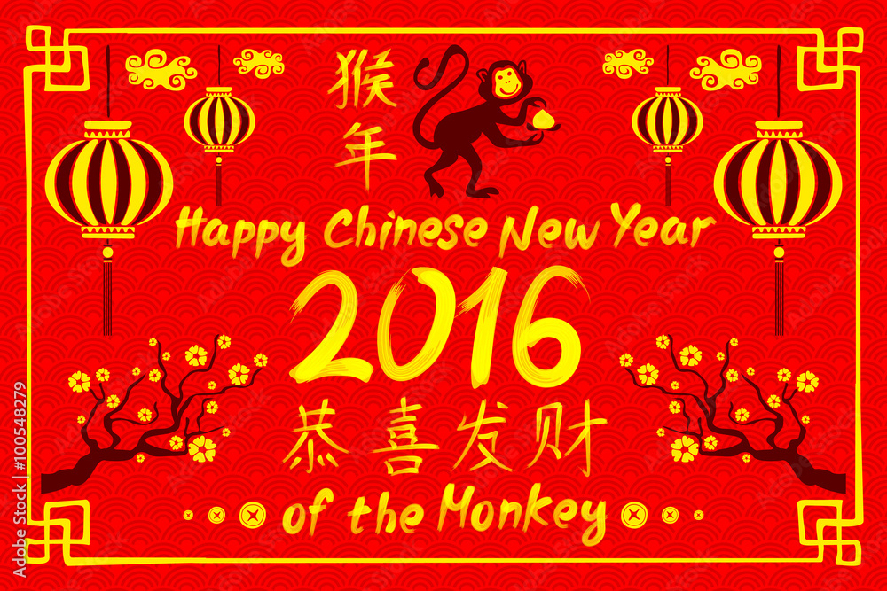 Chinese zodiac: monkey .Translation of small text: 2016 year of the monkey Chinese zodiac: monkey .Translation of small text: 2016 year of the monkey