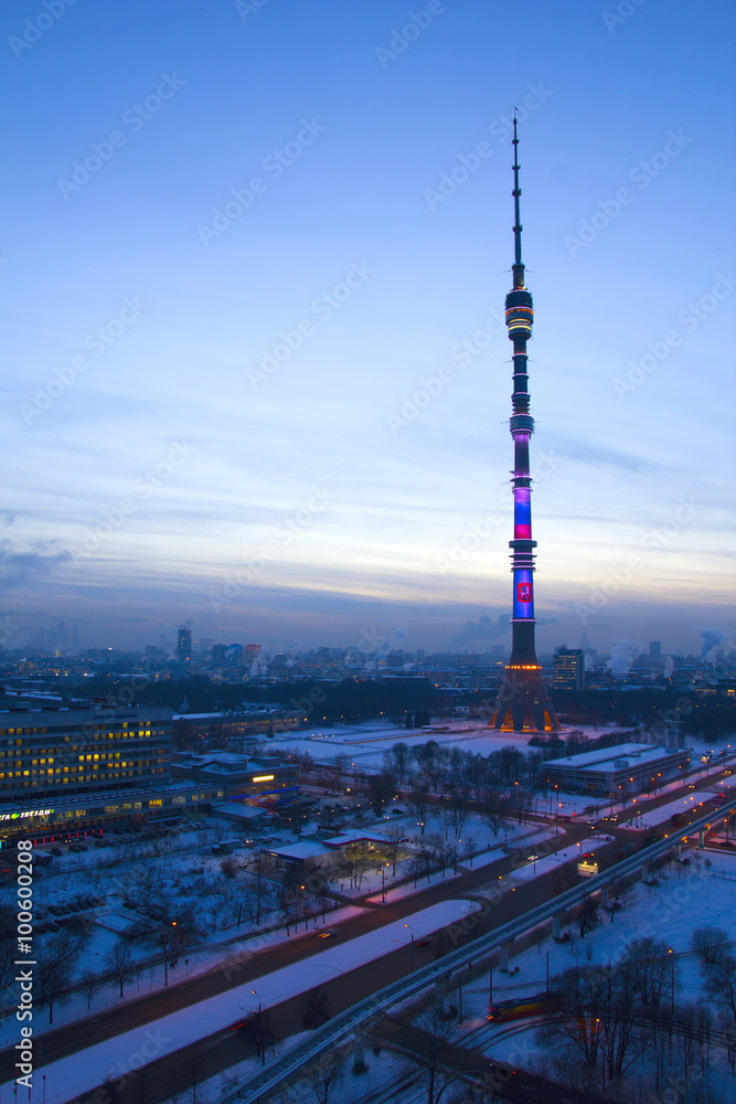 Fototapeta premium View of Moscow with high-rise buildings