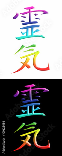 Japanese Reiki Kanji Symbol on black or white -  bright rainbow colored Reiki Kanji symbol isolated on white background and black background symbolizing the seven chakra colors photo