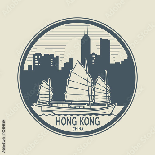 Stamp with ship and the words Hong Kong, China inside
