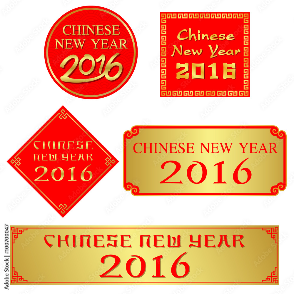 Fototapeta premium Chinese new year 2016
