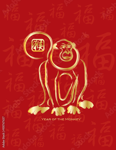 Chinese New Year of the Monkey Gold on Red Vector Illustration