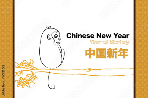 New Year card with Monkey for year 2016
