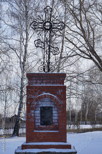  NIZHNE ABLYAZOVO, RUSSIA - JANUARY 02, 2016: View of Ithe stone photo