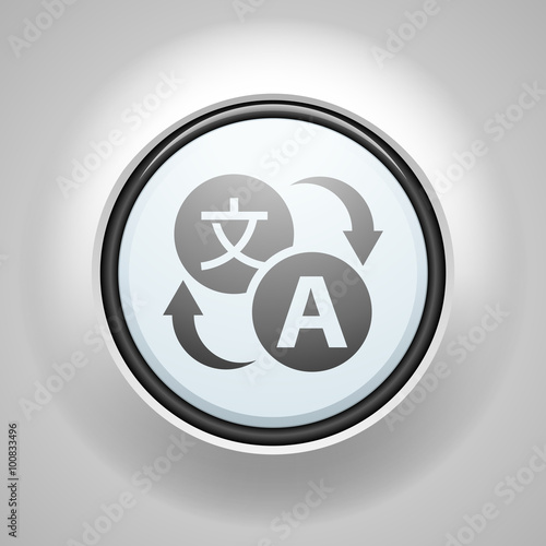 Translate Button