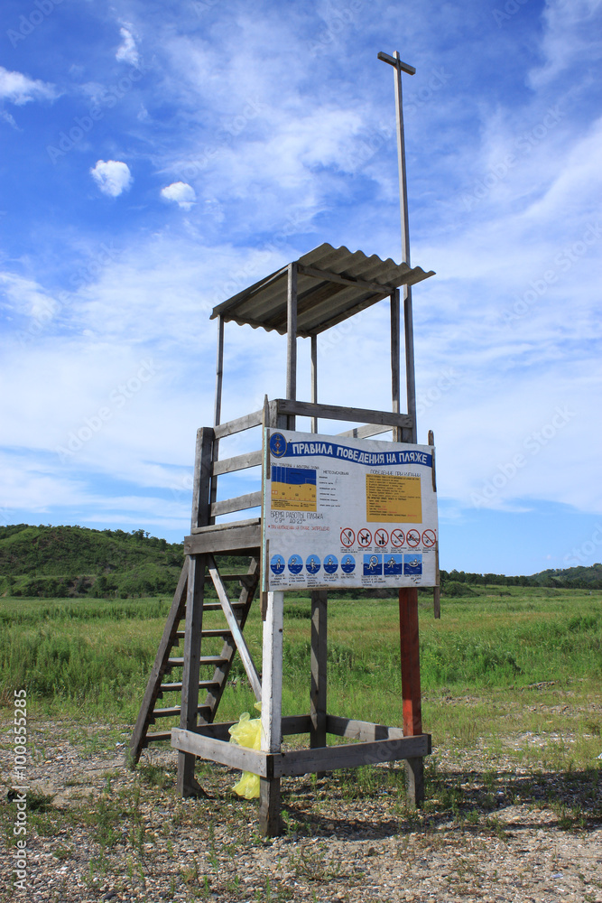 Fototapeta premium Old wooden tower rescue