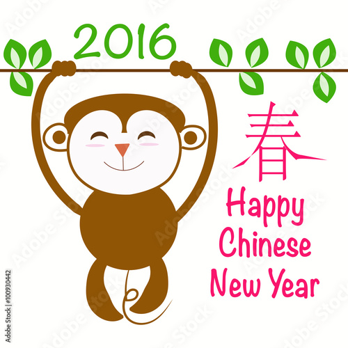 Chinese new year greeting with money