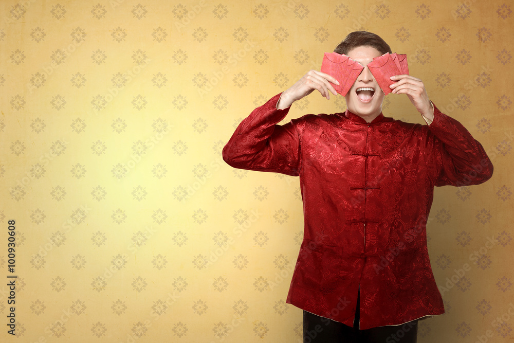 Handsome Chinese Man Stock Photo | Adobe Stock
