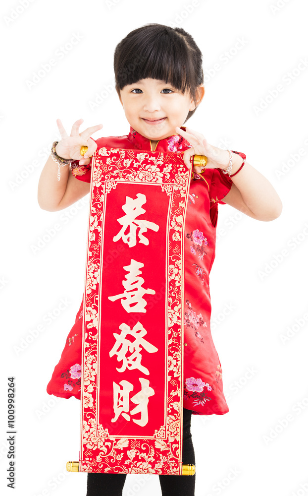 little girl showing Spring festival couplets for new year little girl showing Spring festival couplets for new year