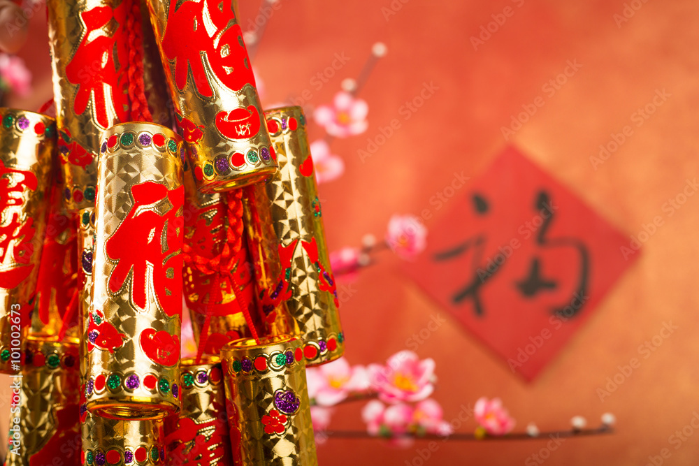 Chinese new year decoration ornament with red background