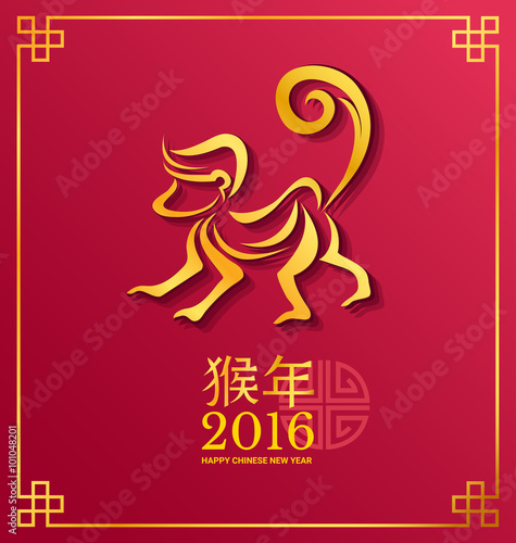 Gold monkey Zodiac wording Translation is fortunate and Year of