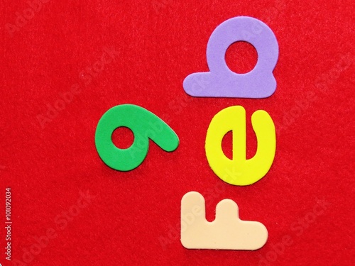 9 February