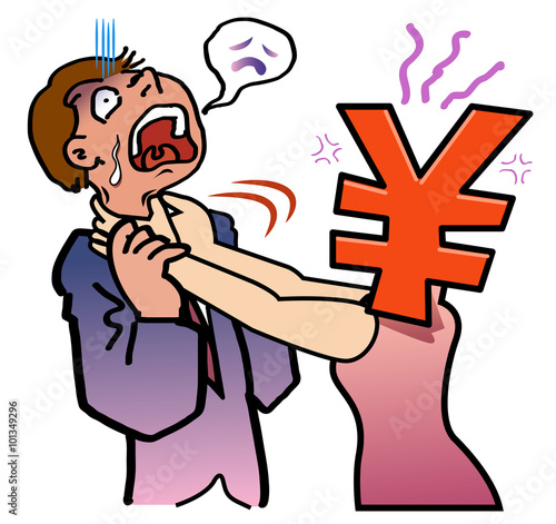 離婚訴訟