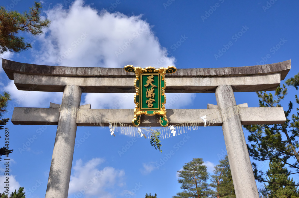 北野天神 正月 注連縄 北野天神 正月 注連縄