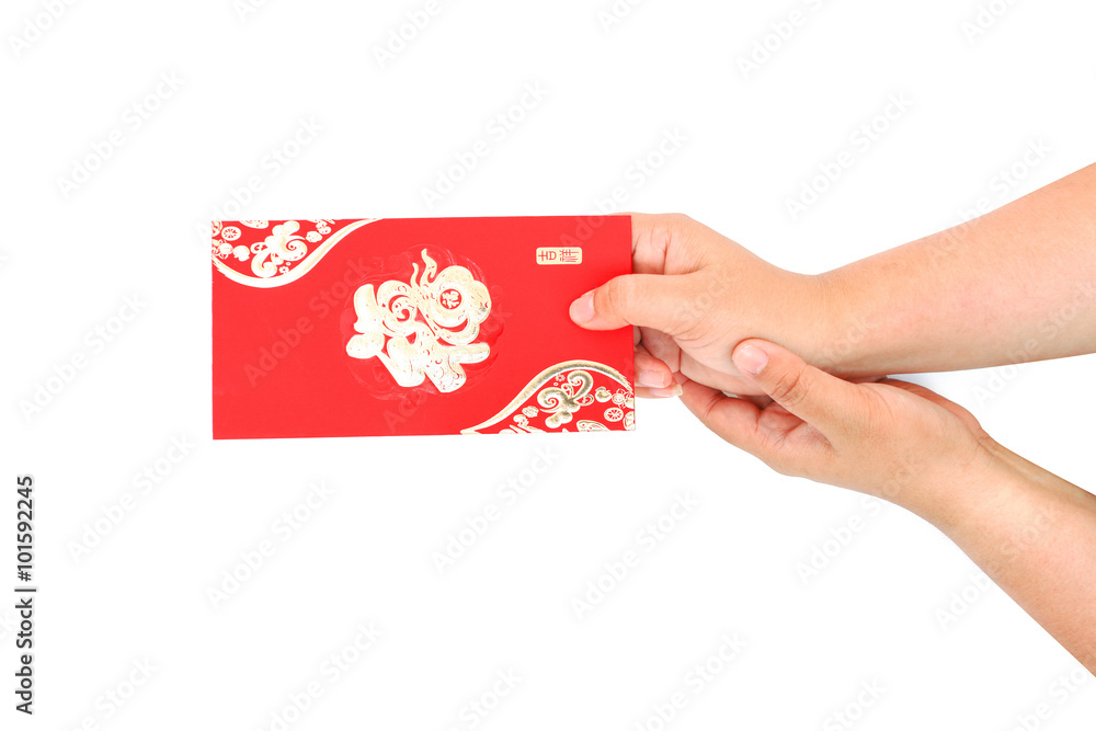 Give Red Pockets for the Chinese New Year Give Red Pockets for the Chinese New Year