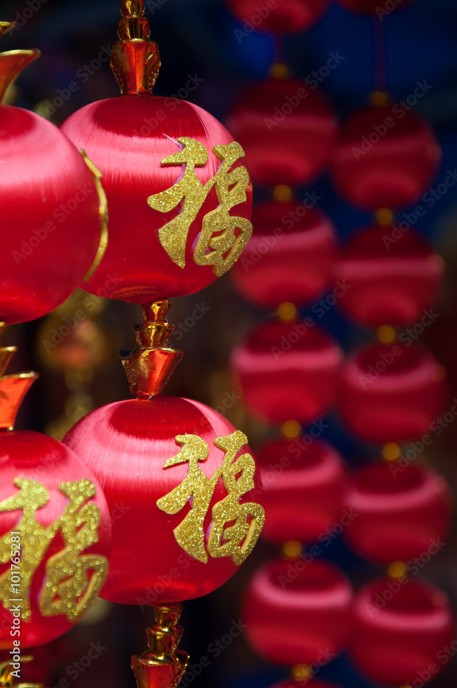 Fototapeta premium China traditional festive decorations 