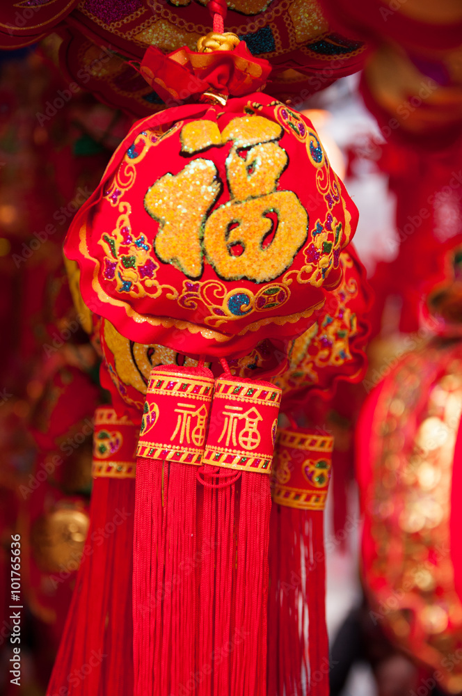 China traditional festive decorations