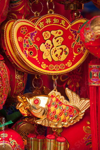 China traditional festive decorations
