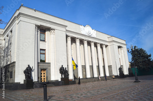 Foto Building of Ukrainian Parliament