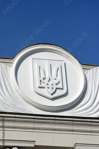 Foto Building of Ukrainian Parliament