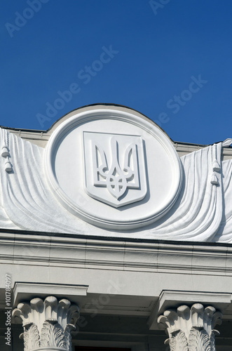 Bilde på lerret Building of Ukrainian Parliament