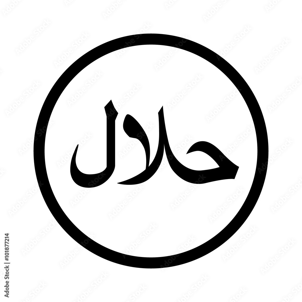 Halal food product dietary label for apps and websites Halal food product dietary label for apps and websites
