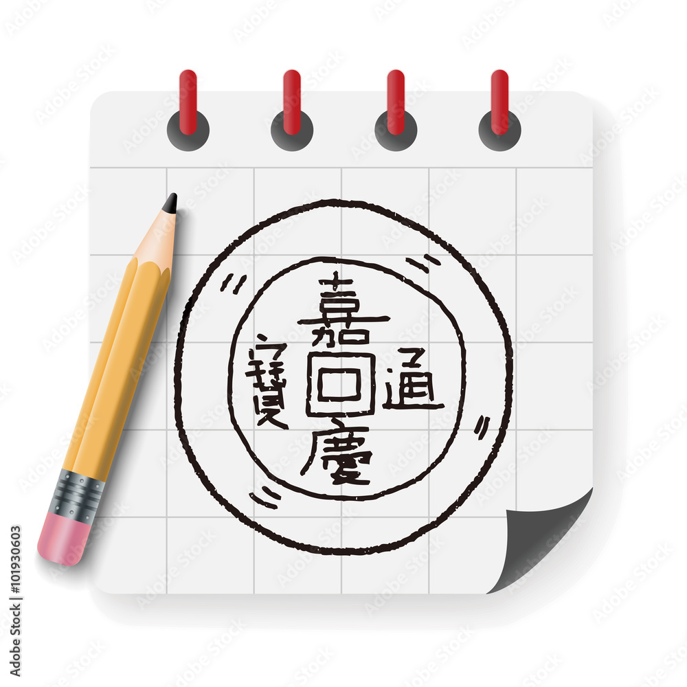 Chinese New Year; Gold ingot means Chinese New Year; Gold ingot means