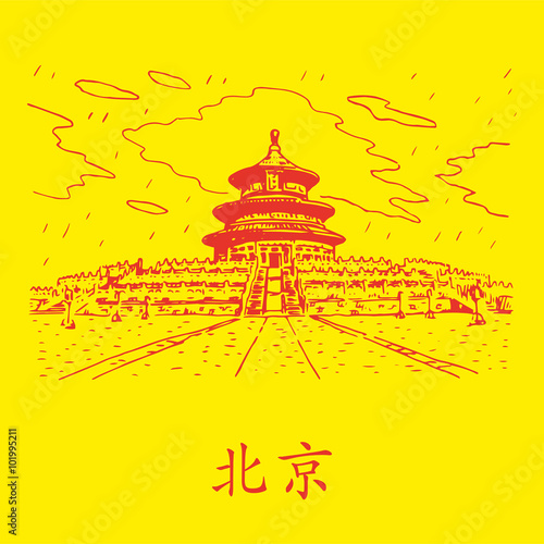 The Hall of Prayer for Good Harvests in Beijing, China. Vector freehand pencil sketch.