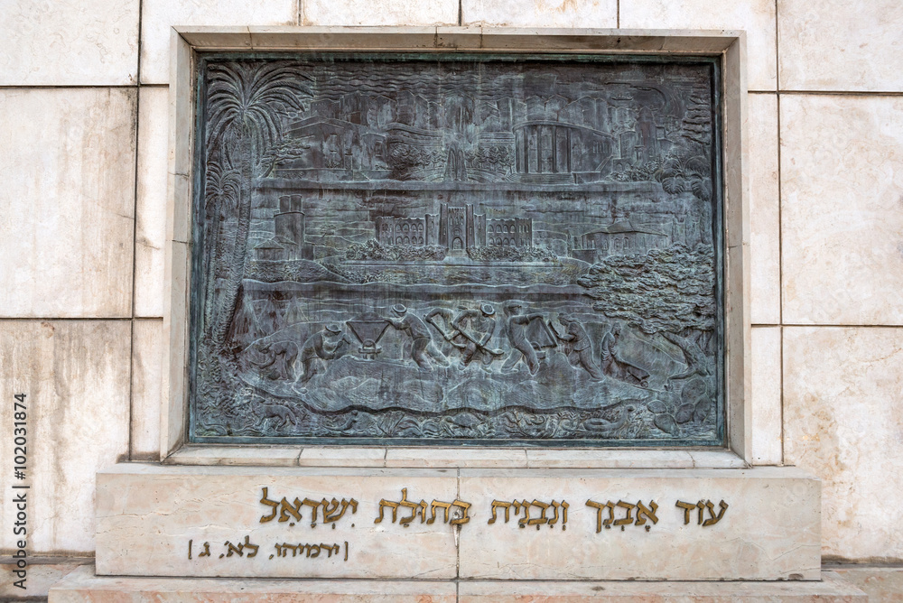 Tel Aviv Founders Monument at Rothschild Boulevard in Tel Aviv, Israel