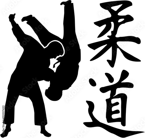 Judo fight with judo japanese signs photo