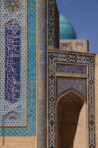 Détail architectural de la mosquée Kalon à Boukhara – Ouzbékistan