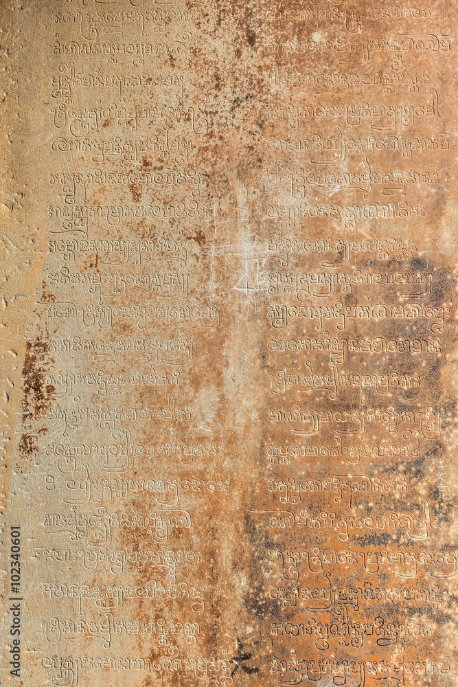 custom made wallpaper toronto digitalClose up of Khmer writing on a wall of Baksei Chamkrong Temple