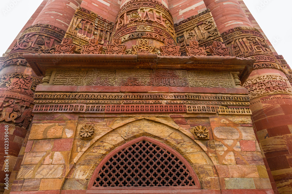 Detail of Qutub (Qutb) Minar in Delhi, India.