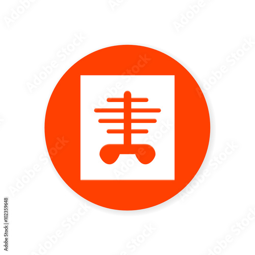 Orange Flat App Icon