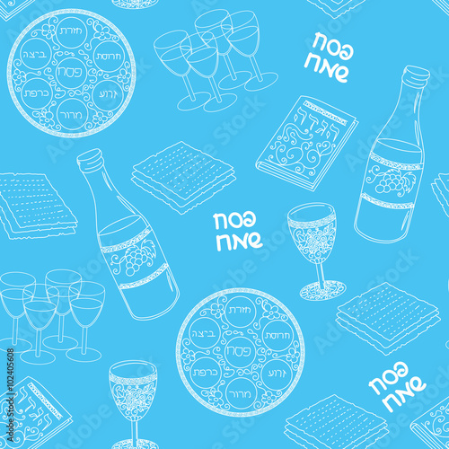 Passover seamless patten background.
