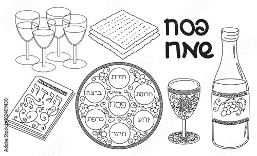 Jewish holiday Passover symbols