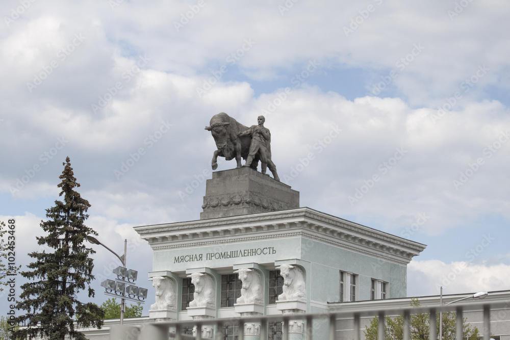 Obraz premium Памятник