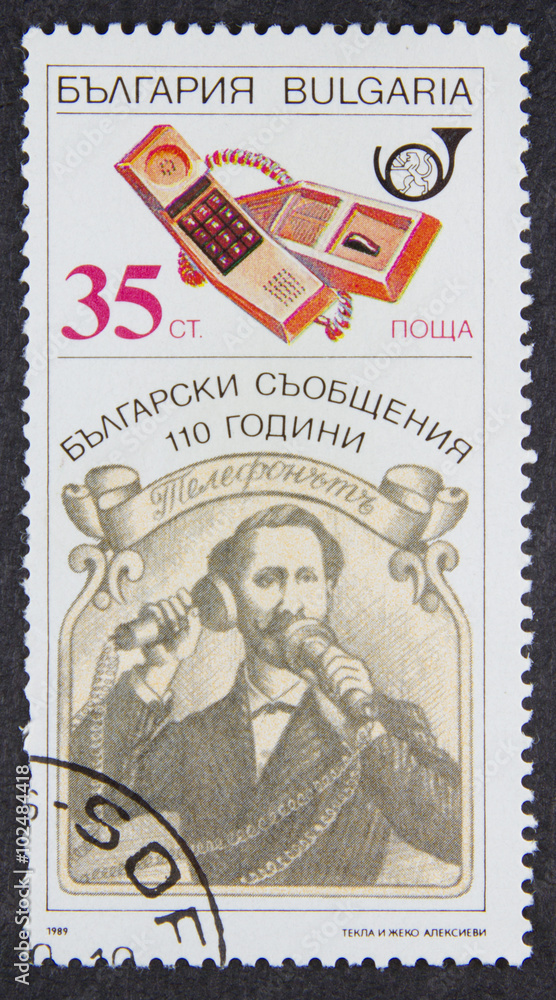 A stamp printed in Bulgaria, shows Telephone painting in Bulgarian Communications series, 1989