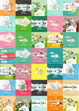 Flat design banners with arrow shape