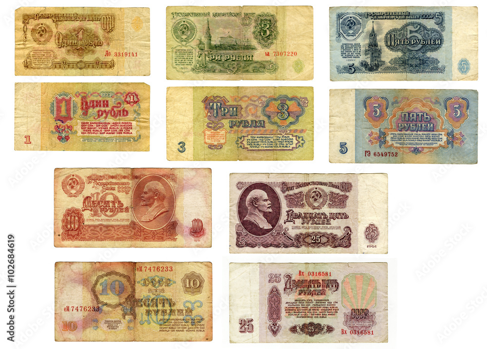 soviet money