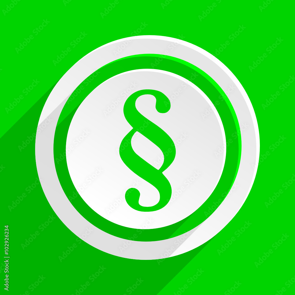 green flat vector icon green flat vector icon