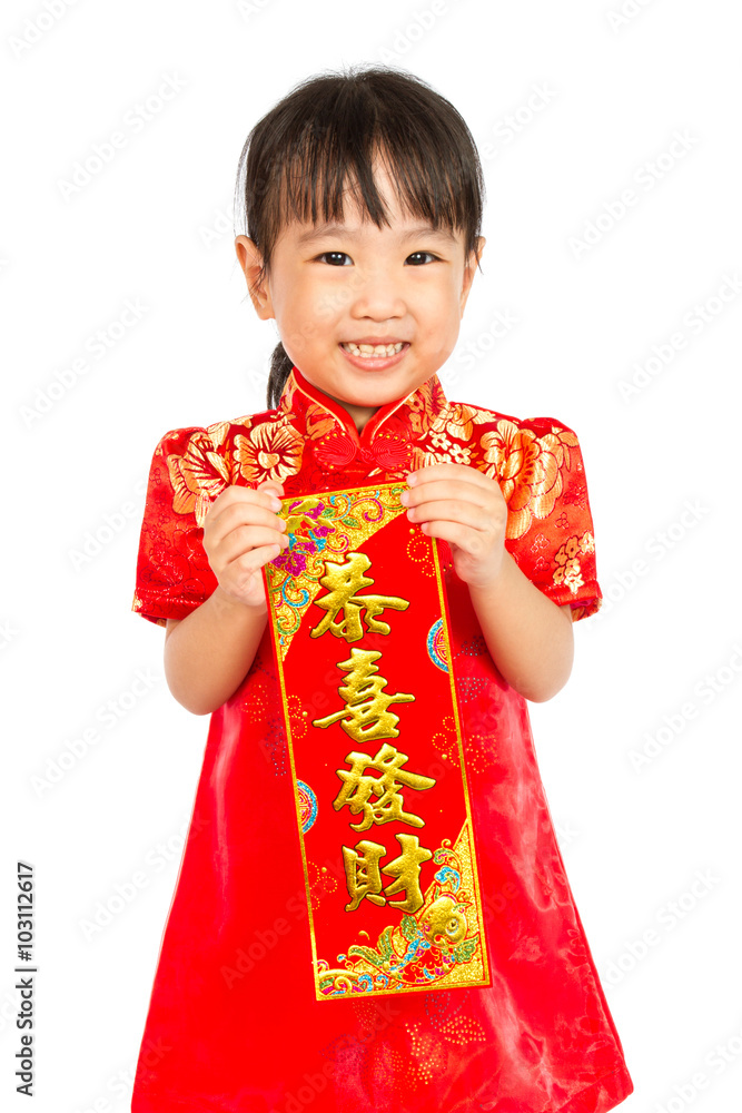 Asian Little Girl Holding Red Couplets for Chinese New Year Asian Little Girl Holding Red Couplets for Chinese New Year
