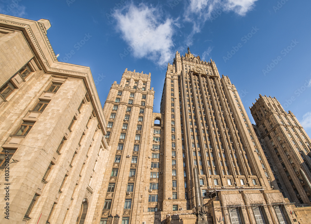 Φωτογραφία Москва, Россия. Здание министерства иностранных дел России.