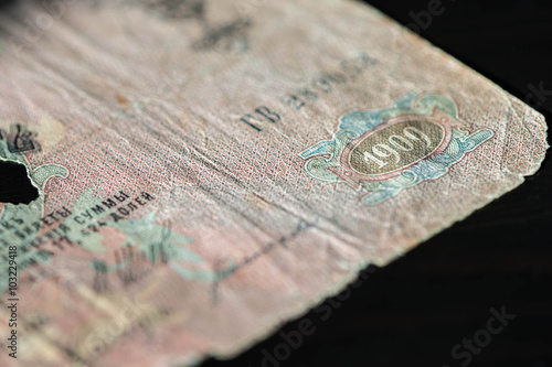 Obsolete banknote in twenty-five Russian rubles close up