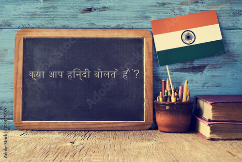 question do you speak hindi? written in hindi