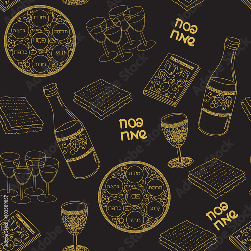 Passover seamless pattern background. Jewish holiday Passover symbols. Vector illustration