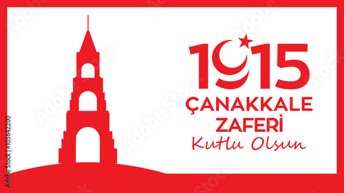 18 Mart Çanakkale Zaferi ve Şehitleri Anma Günü