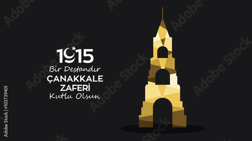 18 Mart Çanakkale Zaferi ve Çanakkale Şehitlerini Anma Günü