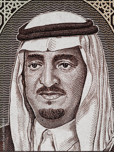 Saudi Arabia King Fahd portrait on 1 riyal banknote macro, Saudi money closeup photo